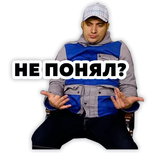😠 Стикер «Pasha Technique» для Telegram