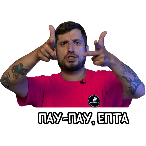 🔫 Стикер «Pasha Technique» для Telegram