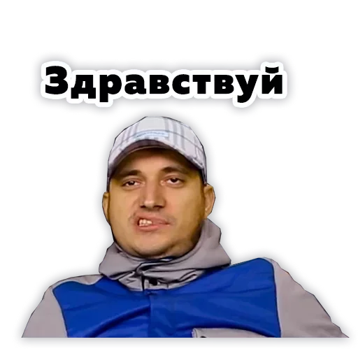 ✌ Стикер «Pasha Technique» для Telegram