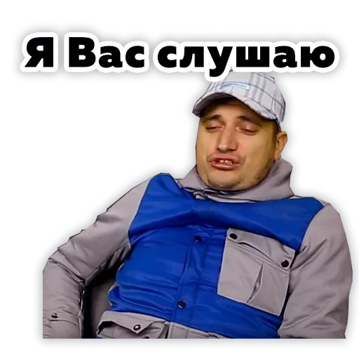 👂 Стикер «Pasha Technique» для Telegram