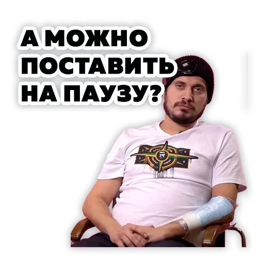 ⚒ Стикер «Pasha Technique» для Telegram
