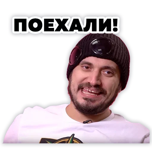 Стикерпак Pasha Technique для Telegram