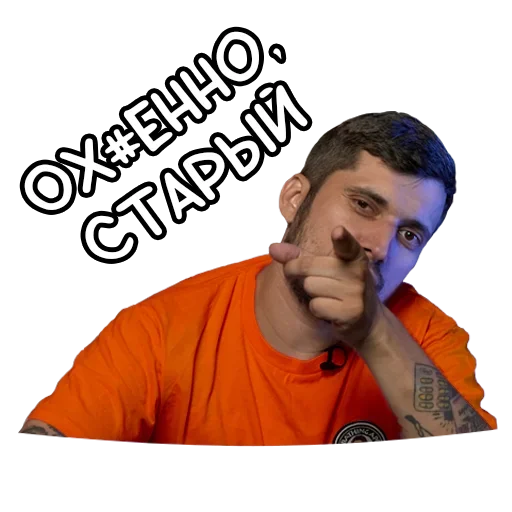 👍 Стикер «Pasha Technique» для Telegram