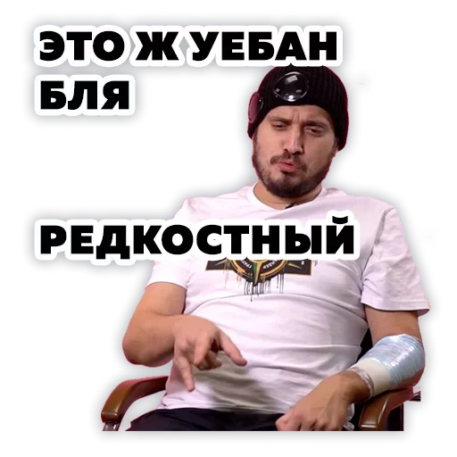 💩 Стикер «Pasha Technique» для Telegram