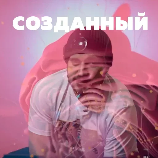 🙂 Стикер «Pasha Technique» для Telegram
