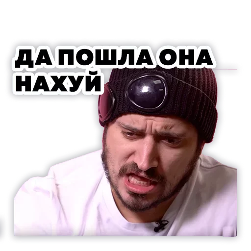 🖕 Стикер «Pasha Technique» для Telegram