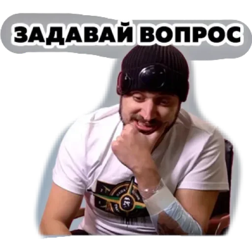 💟 Стикер «Pasha Technique» для Telegram