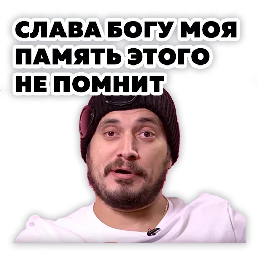 🤔 Стикер «Pasha Technique» для Telegram