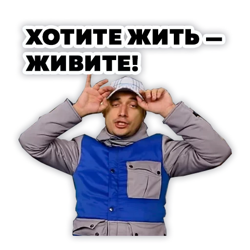 ✋ Стикер «Pasha Technique» для Telegram