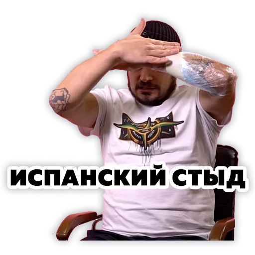 😿 Стикер «Pasha Technique» для Telegram