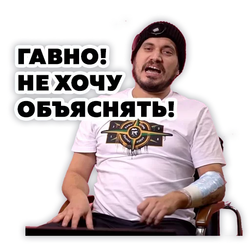 💩 Стикер «Pasha Technique» для Telegram