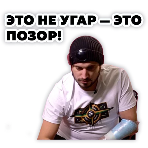 😓 Стикер «Pasha Technique» для Telegram