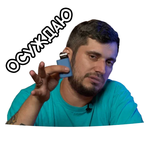 🖕 Стикер «Pasha Technique» для Telegram