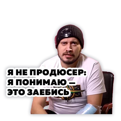 👍 Стикер «Pasha Technique» для Telegram