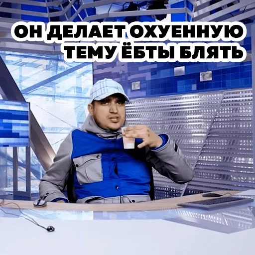 👍 Стикер «Pasha Technique» для Telegram