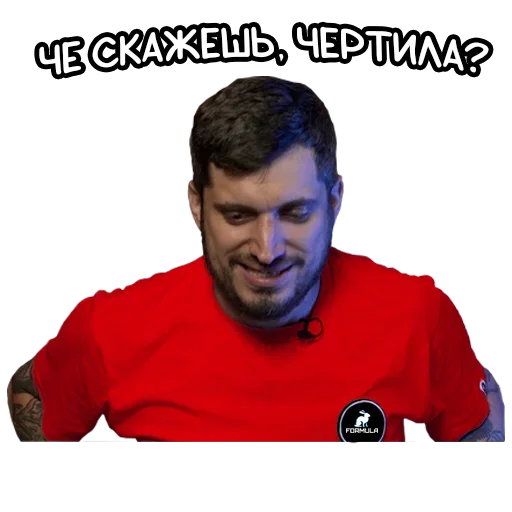 👇 Стикер «Pasha Technique» для Telegram