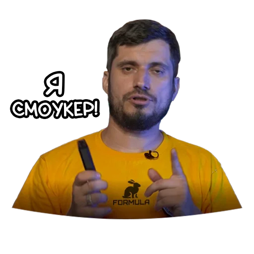 ☝ Стикер «Pasha Technique» для Telegram
