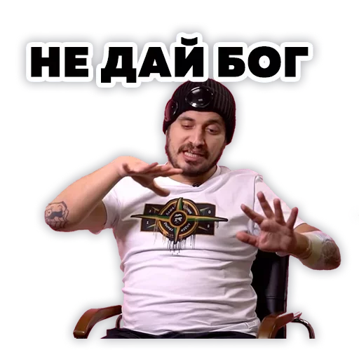 🙌 Стикер «Pasha Technique» для Telegram