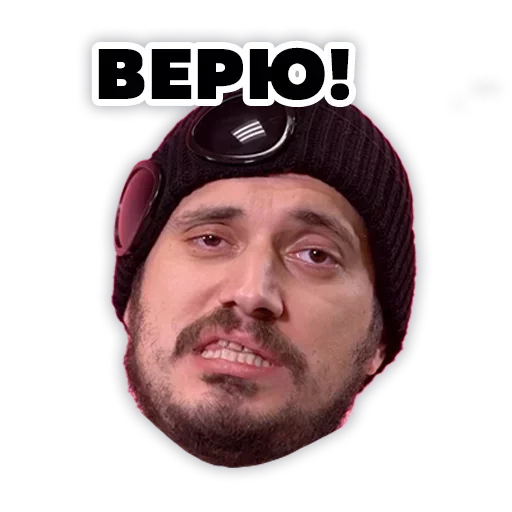 🙏 Стикер «Pasha Technique» для Telegram