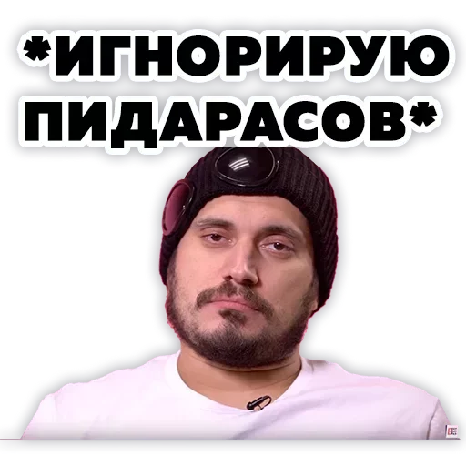 💩 Стикер «Pasha Technique» для Telegram