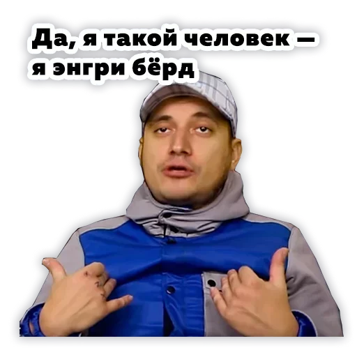 🍄 Стикер «Pasha Technique» для Telegram