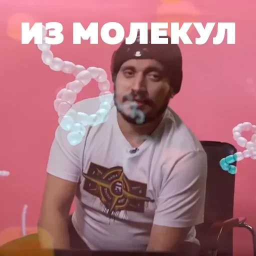 🙂 Стикер «Pasha Technique» для Telegram