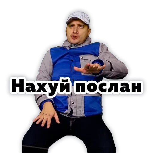 🖕 Стикер «Pasha Technique» для Telegram
