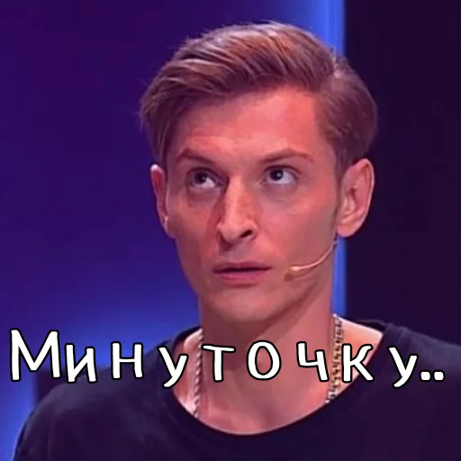 🤔 Стикер «Паша Воля» для Telegram