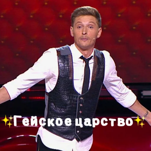 🏳‍🌈 Стикер «Паша Воля» для Telegram