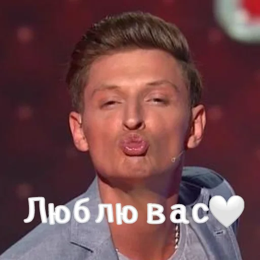 🤍 Стикер «Паша Воля» для Telegram