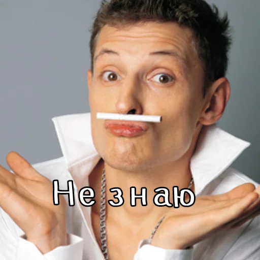 😒 Стикер «Паша Воля» для Telegram