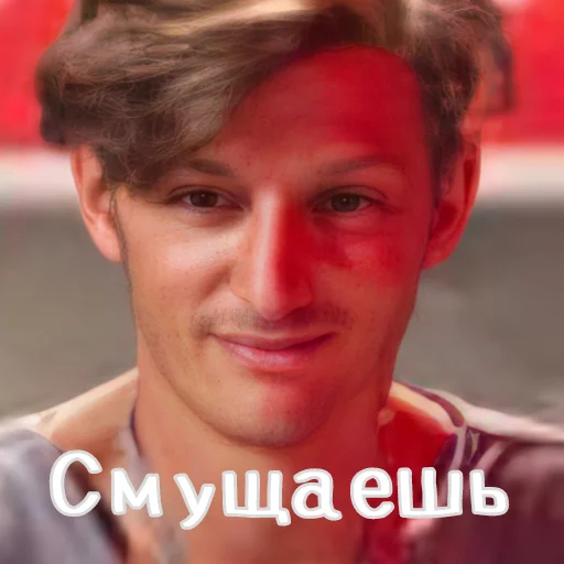 ☺️ Стикер «Паша Воля» для Telegram