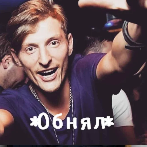 ❤️ Стикер «Паша Воля» для Telegram
