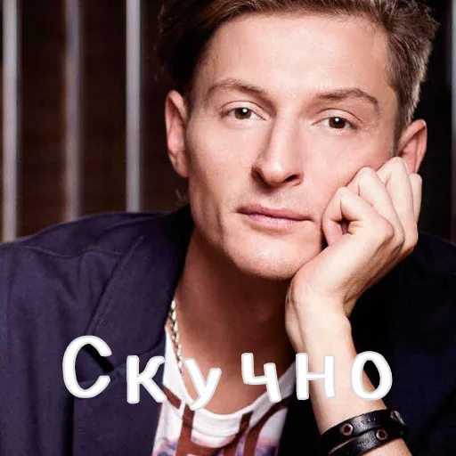😐 Стикер «Паша Воля» для Telegram