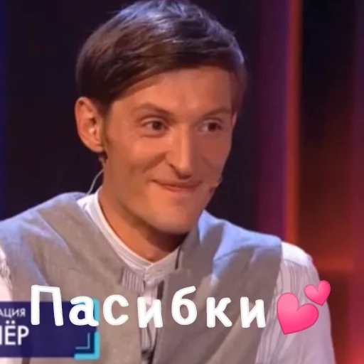 💕 Стикер «Паша Воля» для Telegram