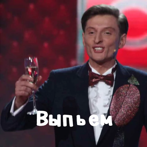 🥂 Стикер «Паша Воля» для Telegram