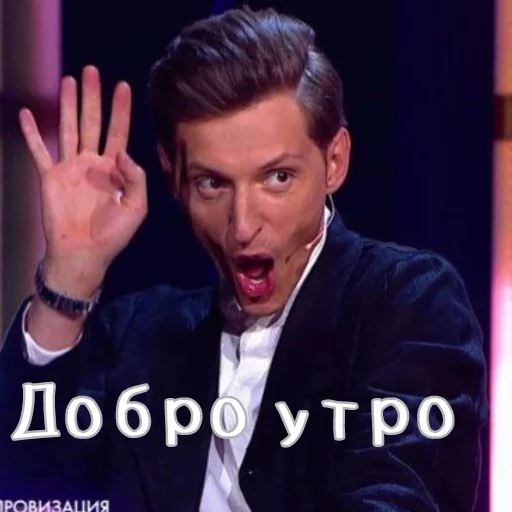 🌤️ Стикер «Паша Воля» для Telegram