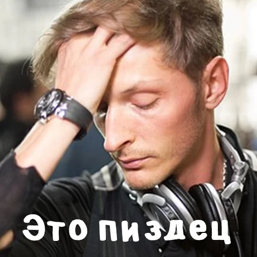 😞 Стикер «Паша Воля» для Telegram