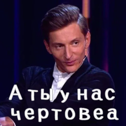 👆 Стикер «Паша Воля» для Telegram