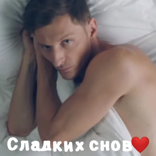 😴 Стикер «Паша Воля» для Telegram