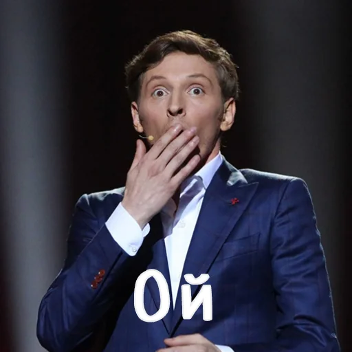 😯 Стикер «Паша Воля» для Telegram
