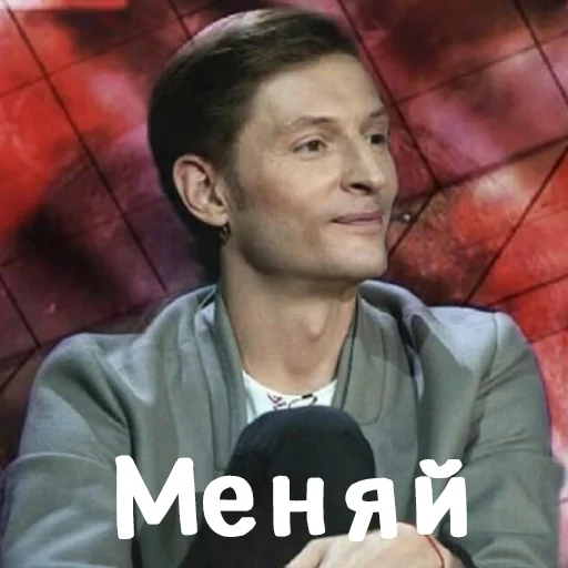 😁 Стикер «Паша Воля» для Telegram