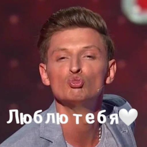 🤍 Стикер «Паша Воля» для Telegram