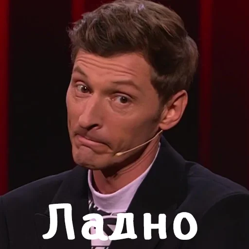 😳 Стикер «Паша Воля» для Telegram
