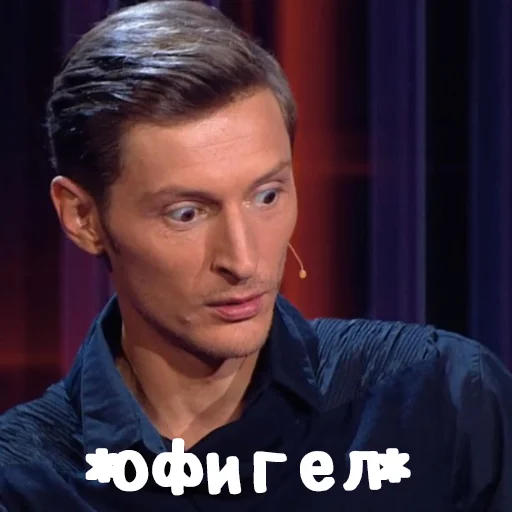 😧 Стикер «Паша Воля» для Telegram
