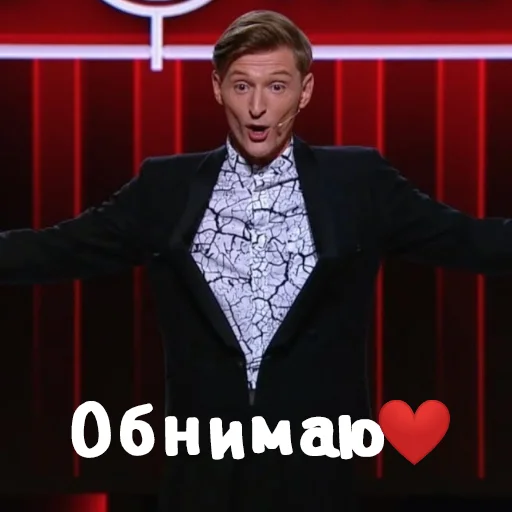 ❤️ Стикер «Паша Воля» для Telegram