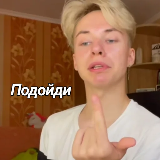 🤌 Стикер «ХАЙ БЕАЧ» для Telegram