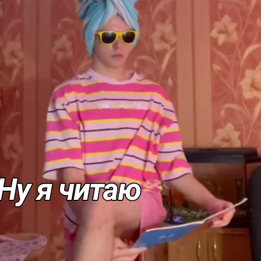 📖 Стикер «ХАЙ БЕАЧ» для Telegram