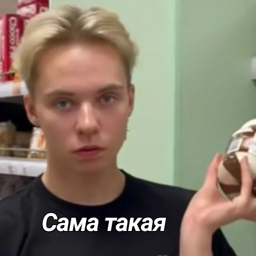 ☹️ Стикер «ХАЙ БЕАЧ» для Telegram