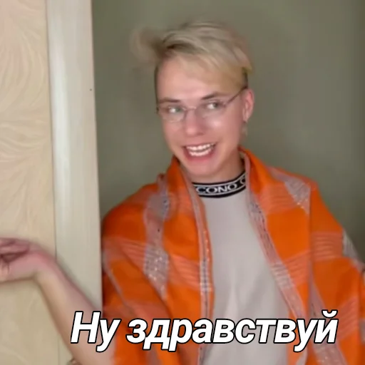 👋 Стикер «ХАЙ БЕАЧ» для Telegram